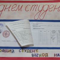 24.01.Газеты (2)